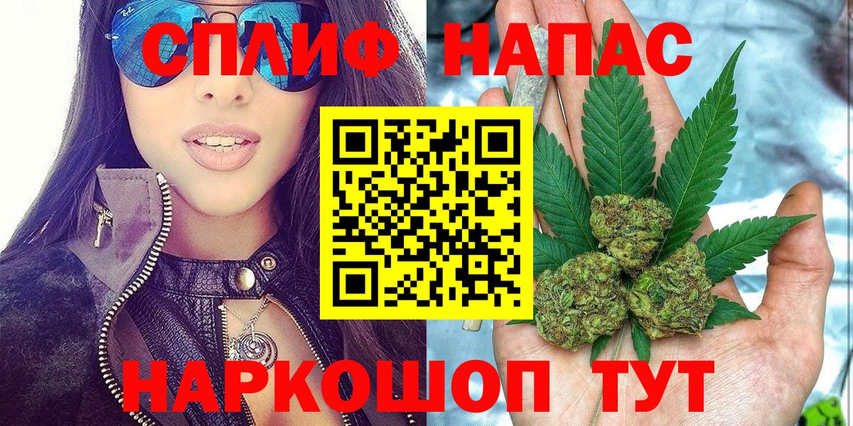 Канабис индика  Вход с VPN  Канабис индика  Первоуральск 